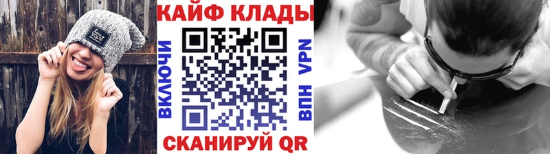 Где можно купить наркотики Пестово Канабис  МЕФ 
