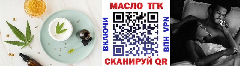 Canna-Cookies марихуана  где купить наркоту  Пестово 