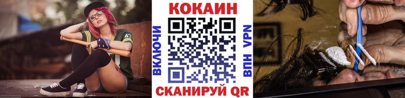 Кокаин VHQ даркнет состав Пестово