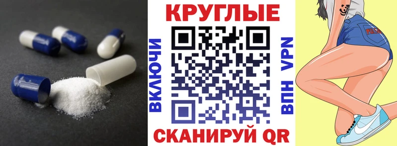 OMG онион  Пестово  Экстази 280мг 