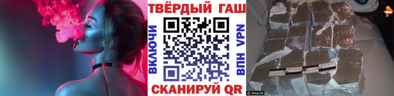 kraken маркетплейс  Пестово  ГАШ hashish 