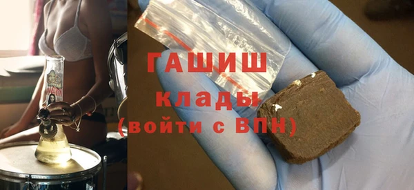 бутик Богородицк