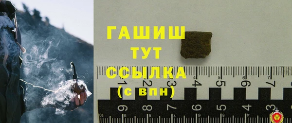 сатива Белоозёрский