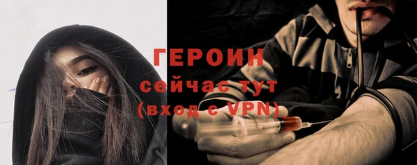 бутик Богородицк