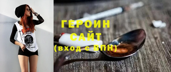 бутик Богородицк