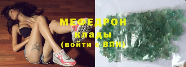 бутик Богородицк