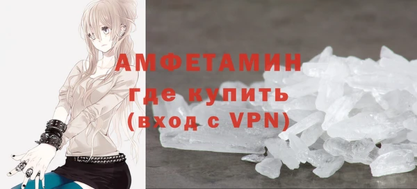 скорость mdpv Богородск