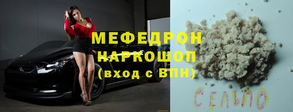 бутик Богородицк