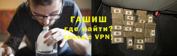 бутик Богородицк