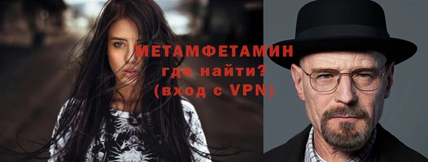 скорость mdpv Богородск