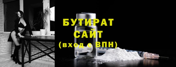 бутик Богородицк