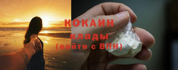 бутик Богородицк
