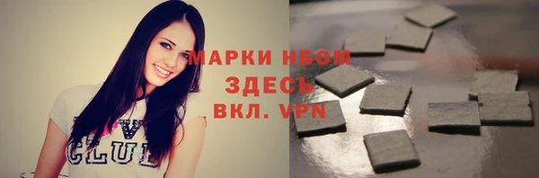бутик Богородицк