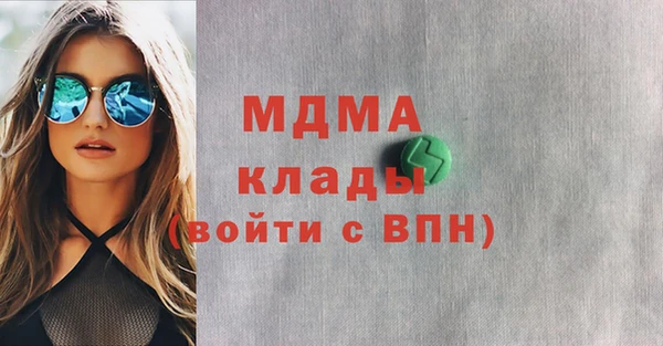 бутик Богородицк