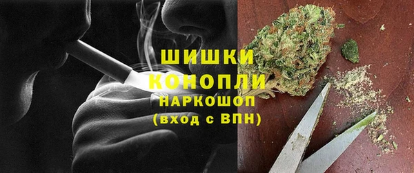 мефедрон мука Беломорск
