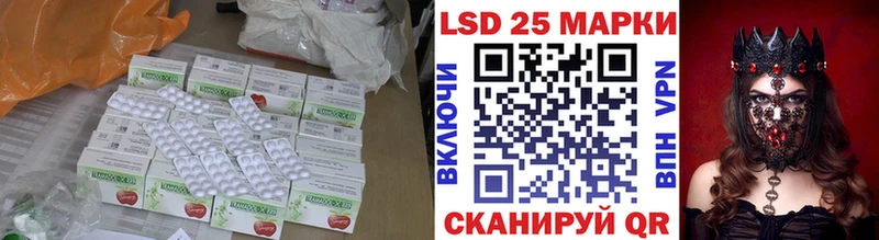 Лсд 25 экстази ecstasy  Пестово 