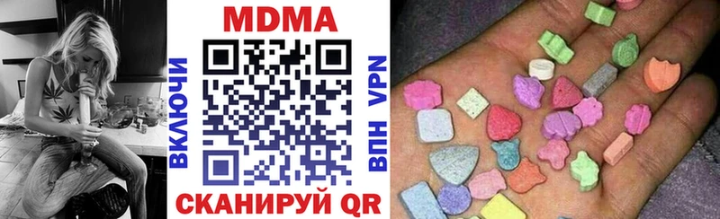 как найти наркотики  omg сайт  MDMA Molly  Пестово 