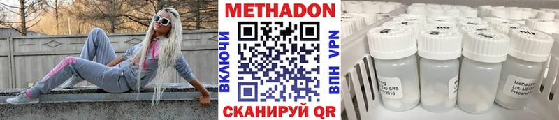 МЕТАДОН мёд  где продают наркотики  Пестово 