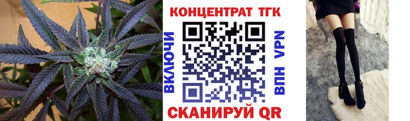 Дистиллят ТГК концентрат  Пестово 